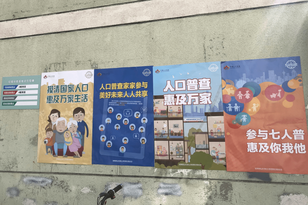 人口普查需要家家敲门吗_当幸福来敲门