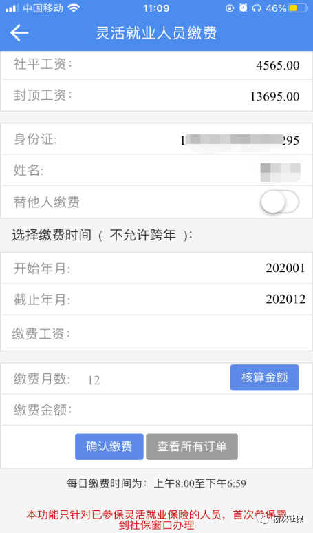 26ffac88c032412fb37fe5124780357b.png
