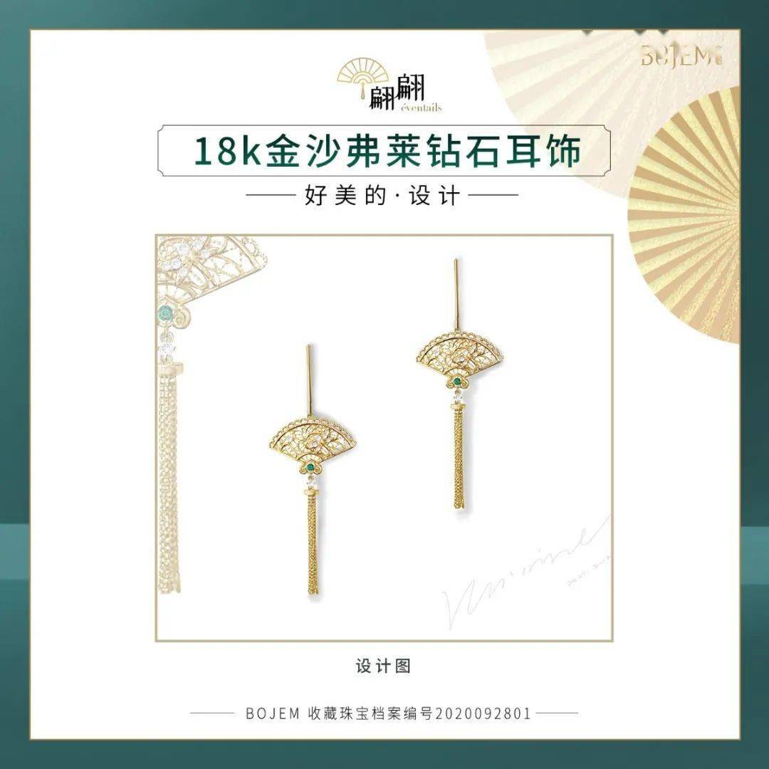 蒂芙尼|暴雷！陈浩民娇妻卖“大牌珠宝”翻车，千元买真金白银，它不香吗？