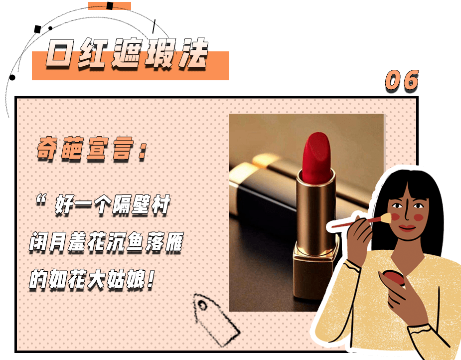 眉毛|跟着抖音学化妆的女生，到底有多惨？