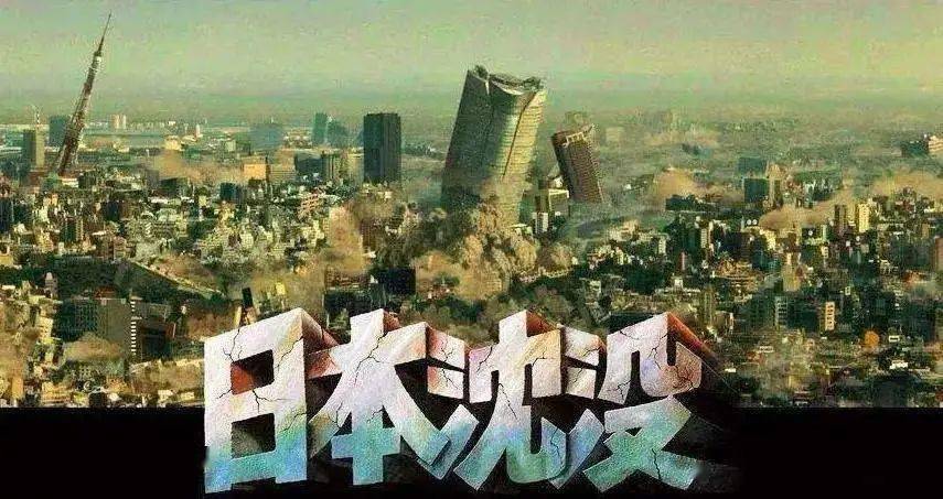 日本真相：汇率、出口与广场协议