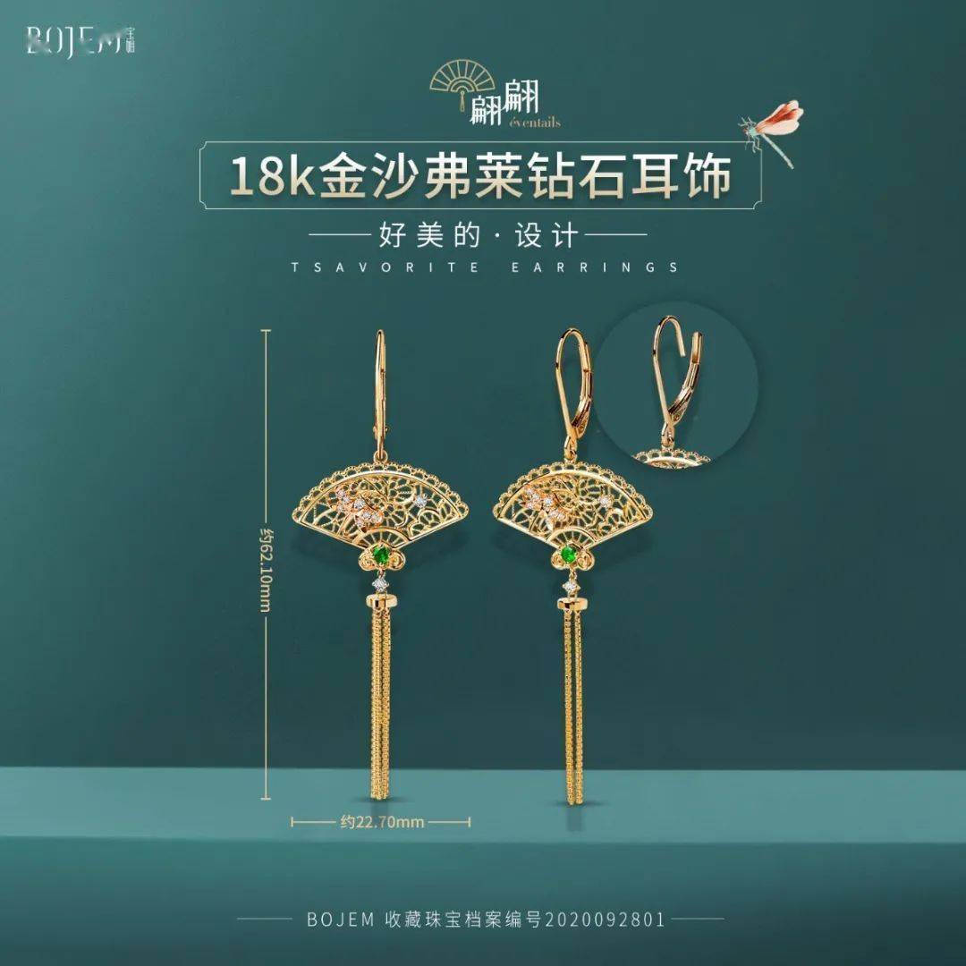 蒂芙尼|暴雷！陈浩民娇妻卖“大牌珠宝”翻车，千元买真金白银，它不香吗？