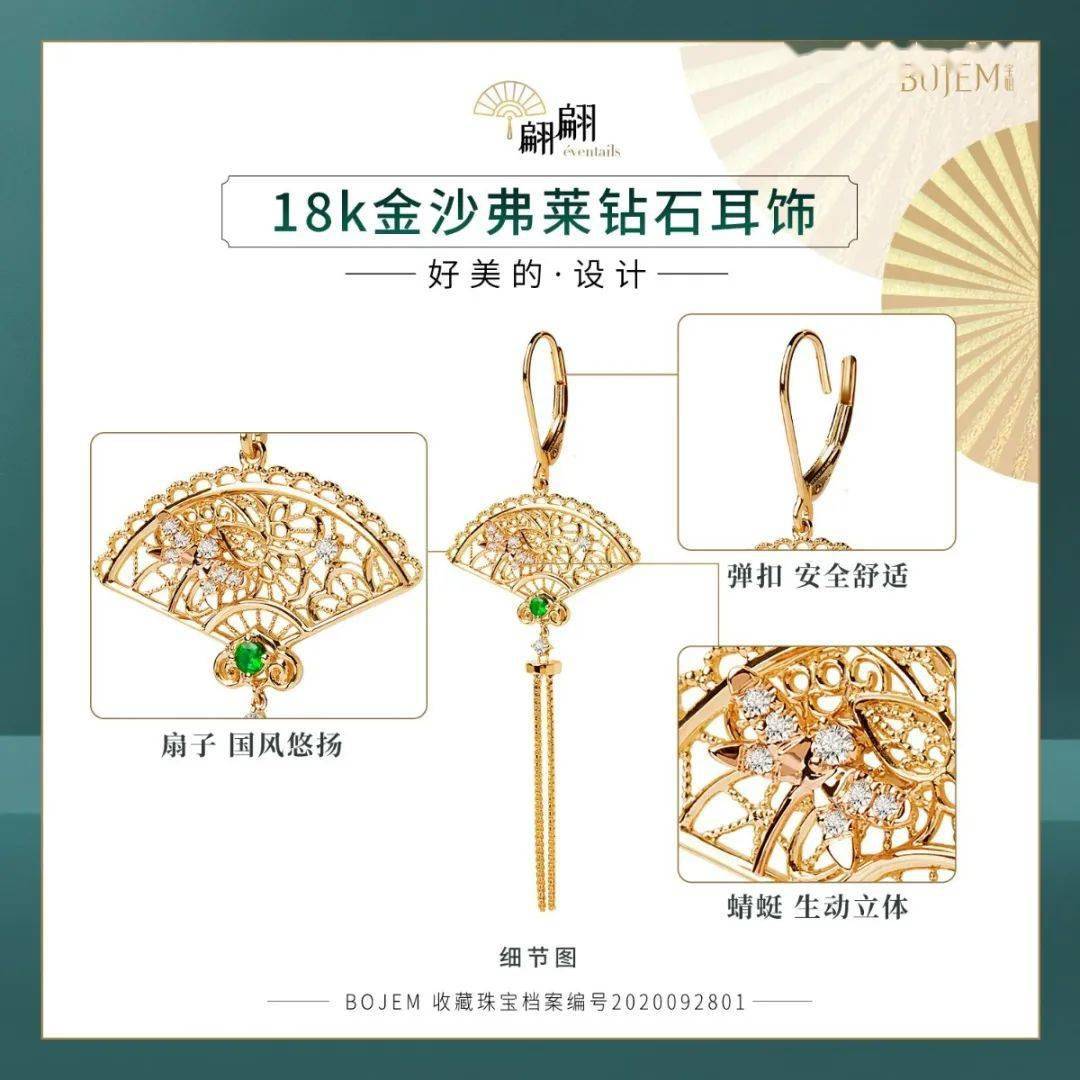 蒂芙尼|暴雷！陈浩民娇妻卖“大牌珠宝”翻车，千元买真金白银，它不香吗？