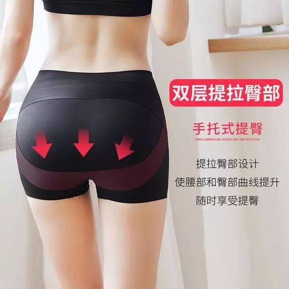 臀部|一秒拥有蜜桃臀，瘦腰、细腿穿什么都好看！