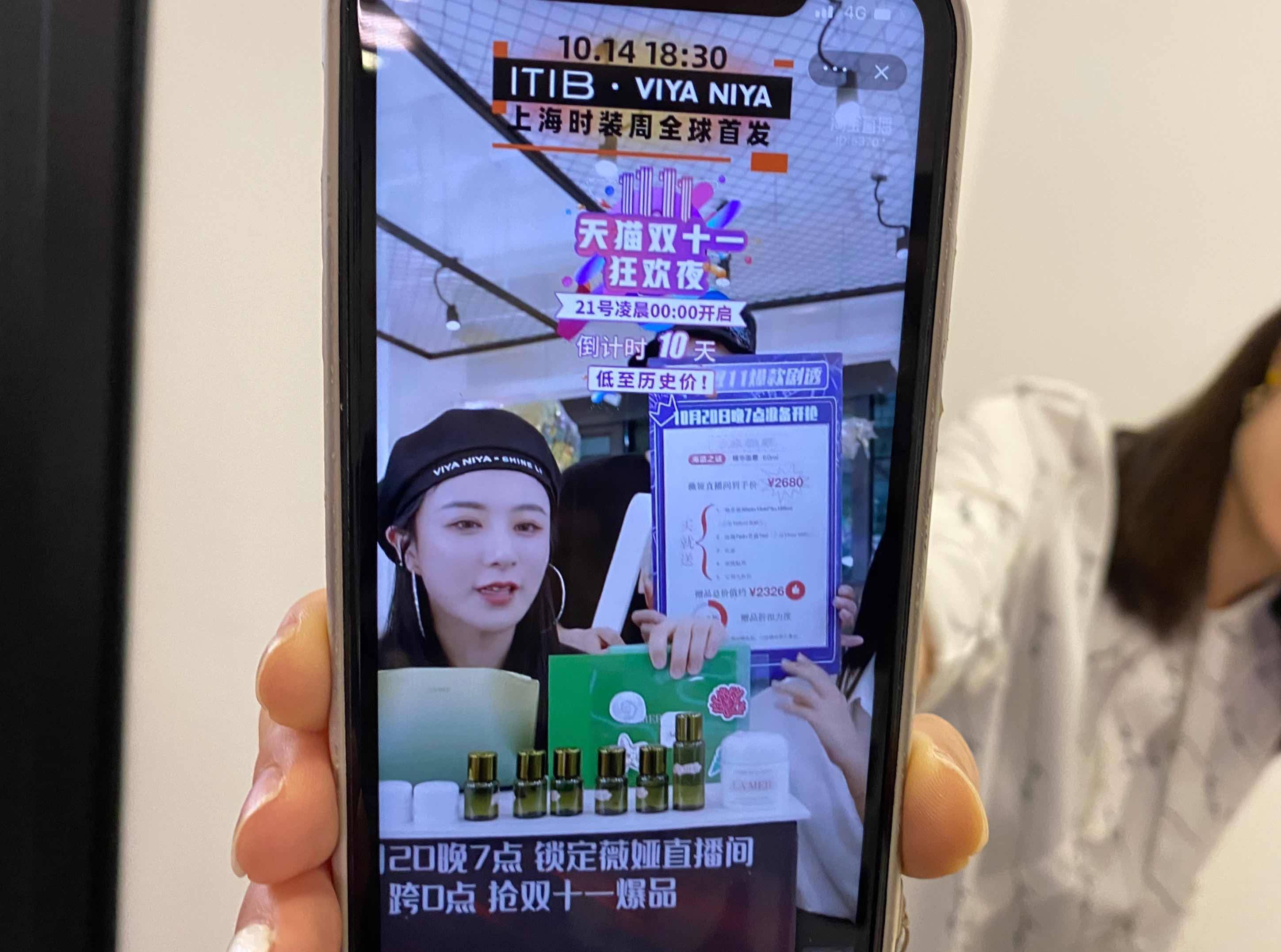 迈入万亿大关的直播电商,谁是未来的主角?