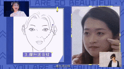 技巧|每天一个变美技巧！蔡卓宜徒手瘦脸4分钟见效，张钧甯按摩瘦出小脸