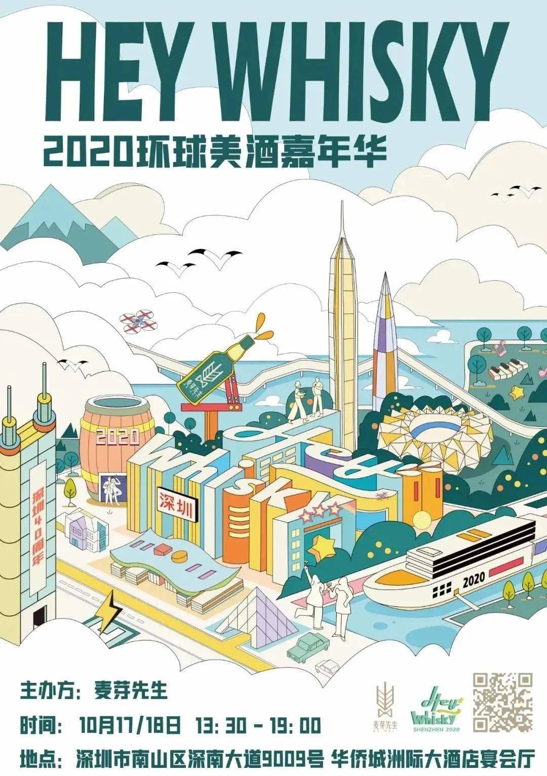 展会|深圳名媛聚会，内部价168！