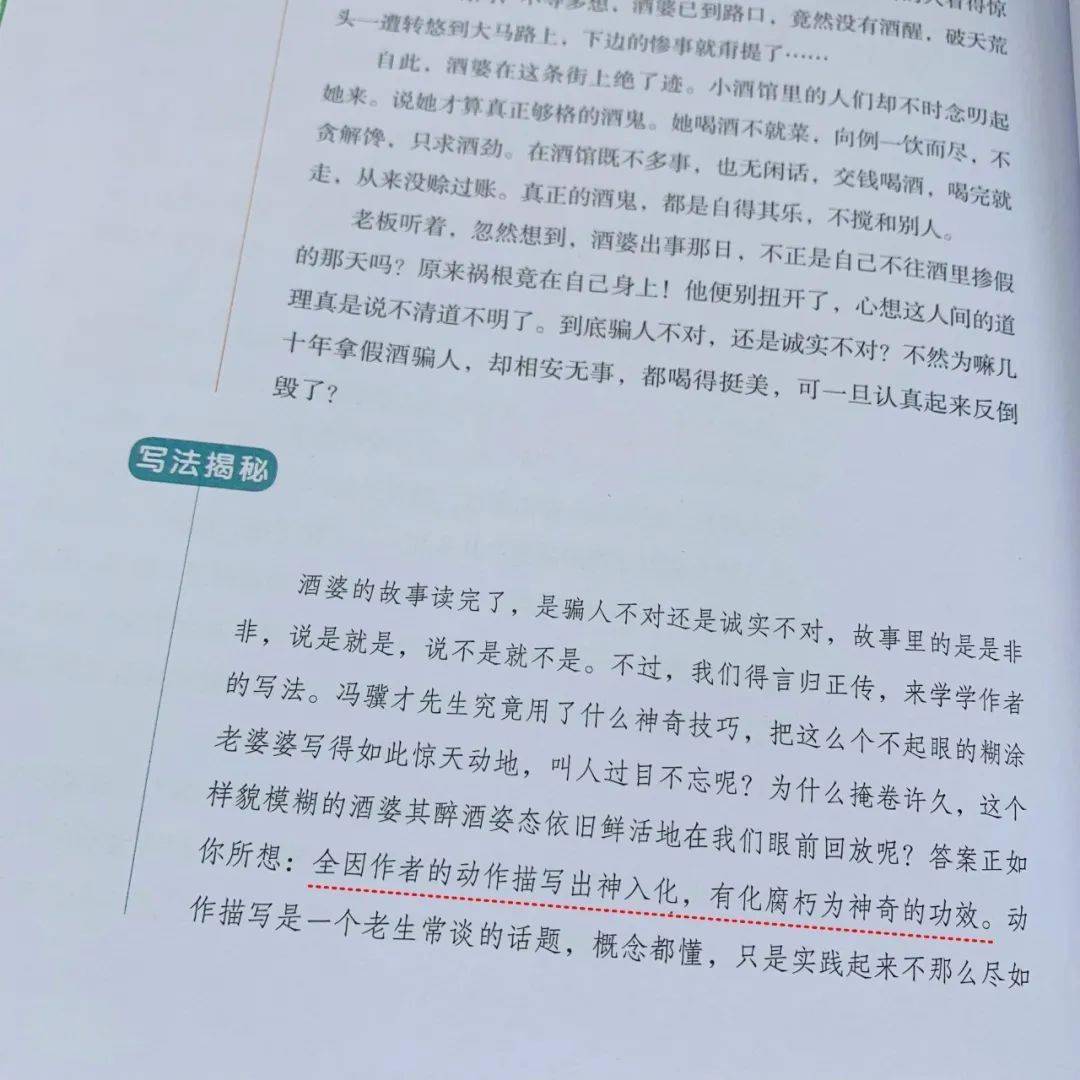 9deca9c1f5704801b78b10e77ed9cf7a.jpeg