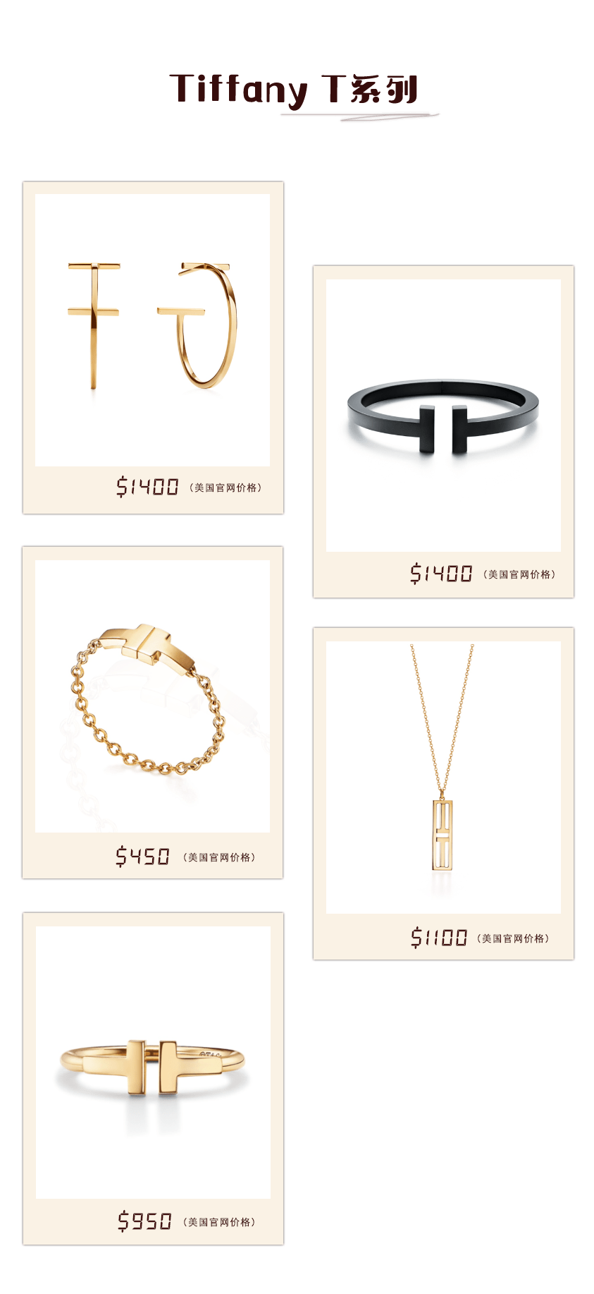 海豚|和妈妈戴情侣款的小海豚，真真是把珠宝戴到了起跑线上