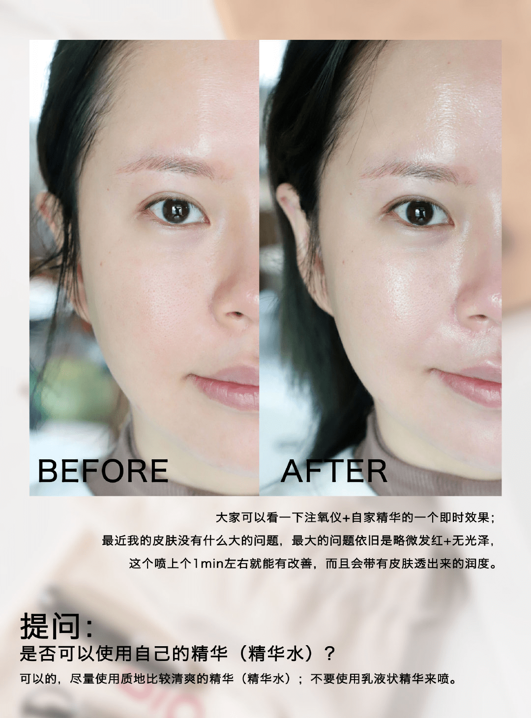 保养|萧亚轩又双叒叕上热搜了！