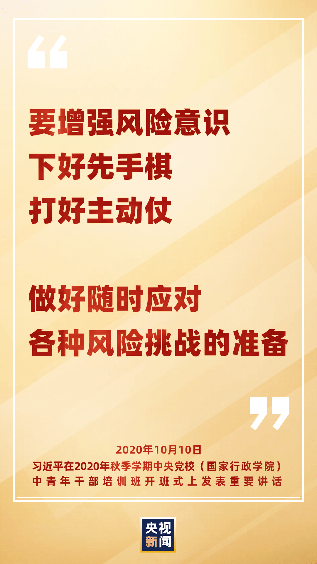 人口普查行职业编码培训会简报_人口普查(3)