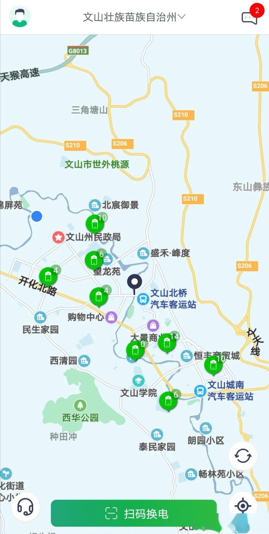 电动车半路没电不用慌,文山首现"即刻满电"