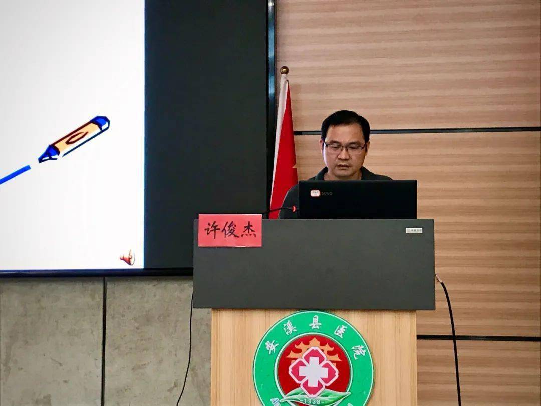 学术泉州市第一届头颈部创伤和肿瘤诊治学习班在安溪县医院举办