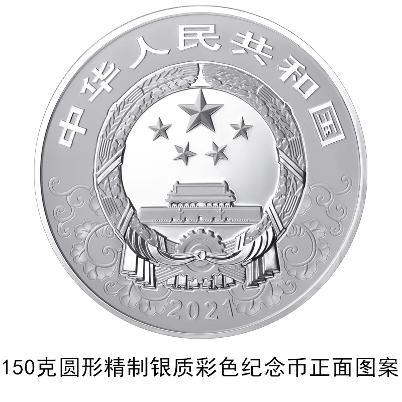 金质|央行发行牛年金银纪念币一套，一共15枚，最大面额10万元