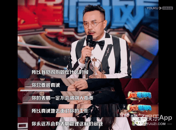 反应|原创明星表情管理翻车现场！黄圣依秒变社会人，何炅闻豆汁的反应太真实