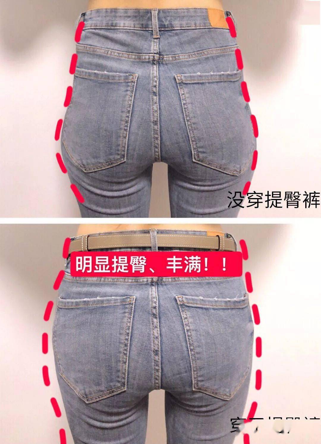 臀部|一秒拥有蜜桃臀，瘦腰、细腿穿什么都好看！