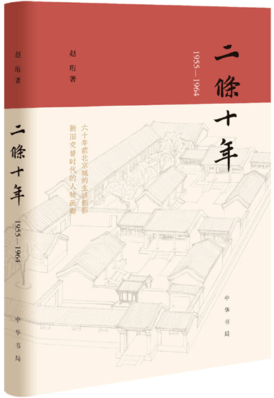 提琴二胡同伴奏猜成语_看图猜成语(2)