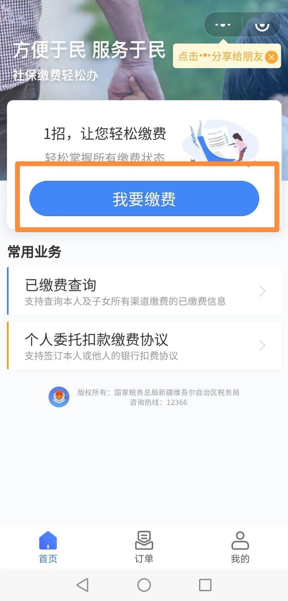 e0b7b781b0c34fa686c043ac4cf456c1.jpeg
