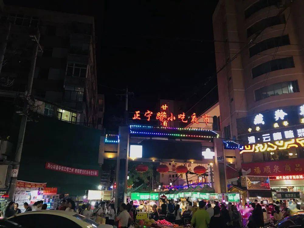 兰州正宁路夜市 图片来源:刘艳美 摄