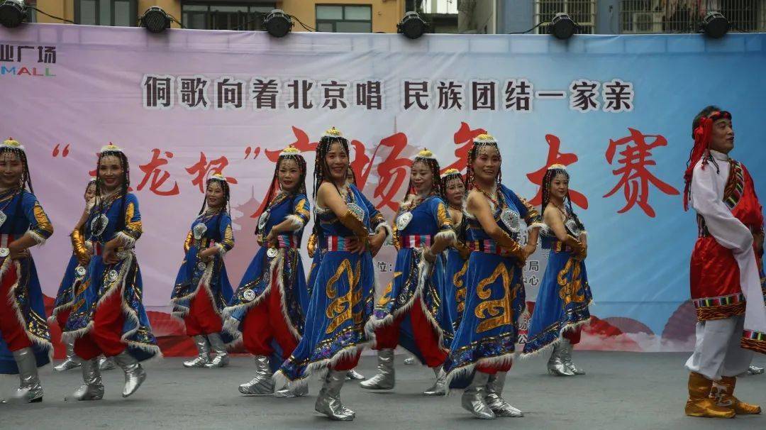 2020年湖南省怀化市全民健身火炬传递暨侗歌向着北京唱民族团结一家亲