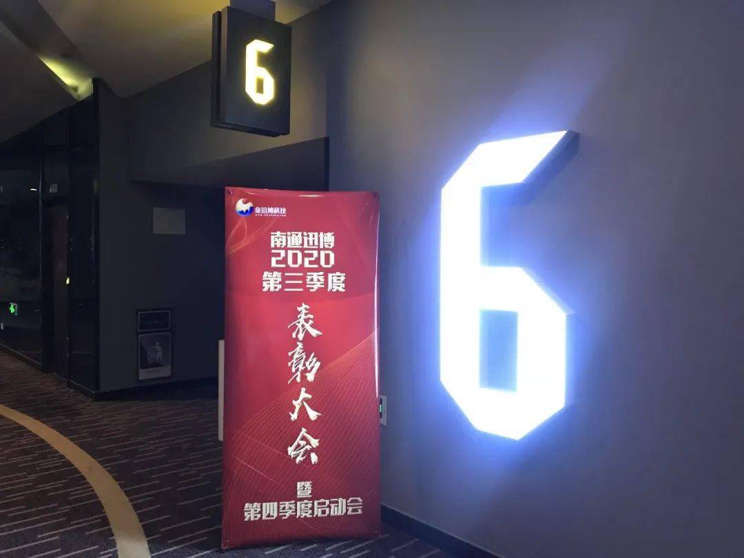 2020年南通第三季度g_南通大学宿舍