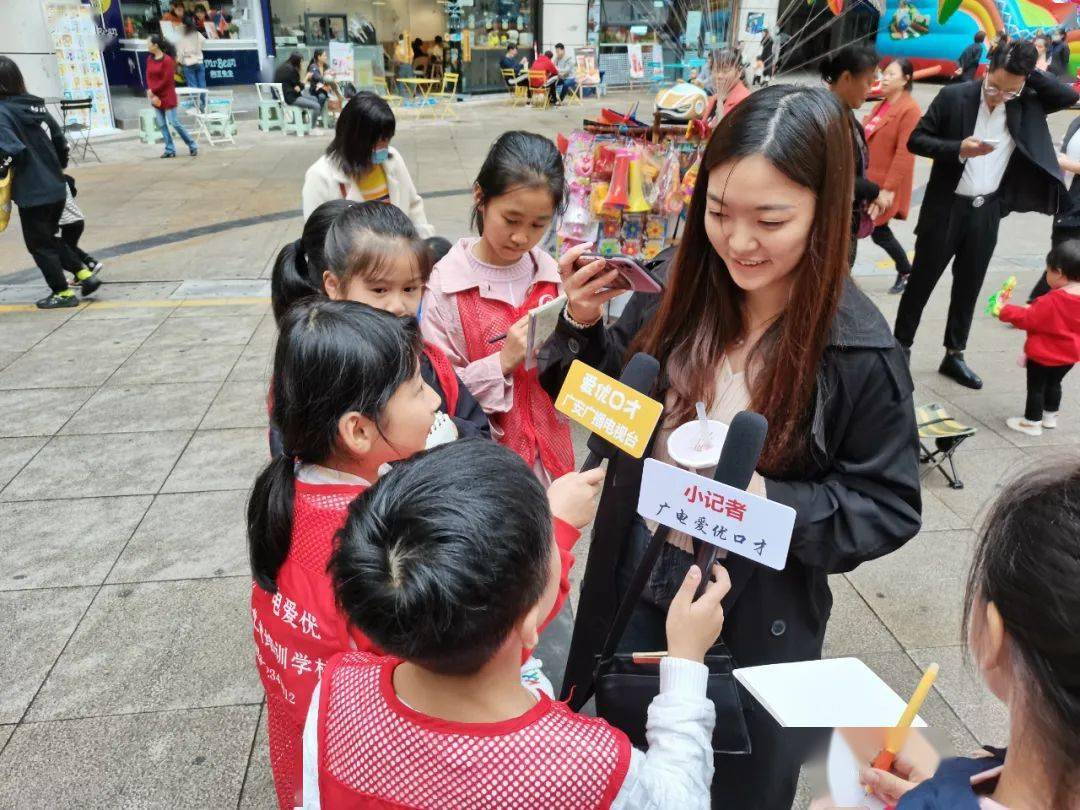 广电爱优课外实践课小记者采访