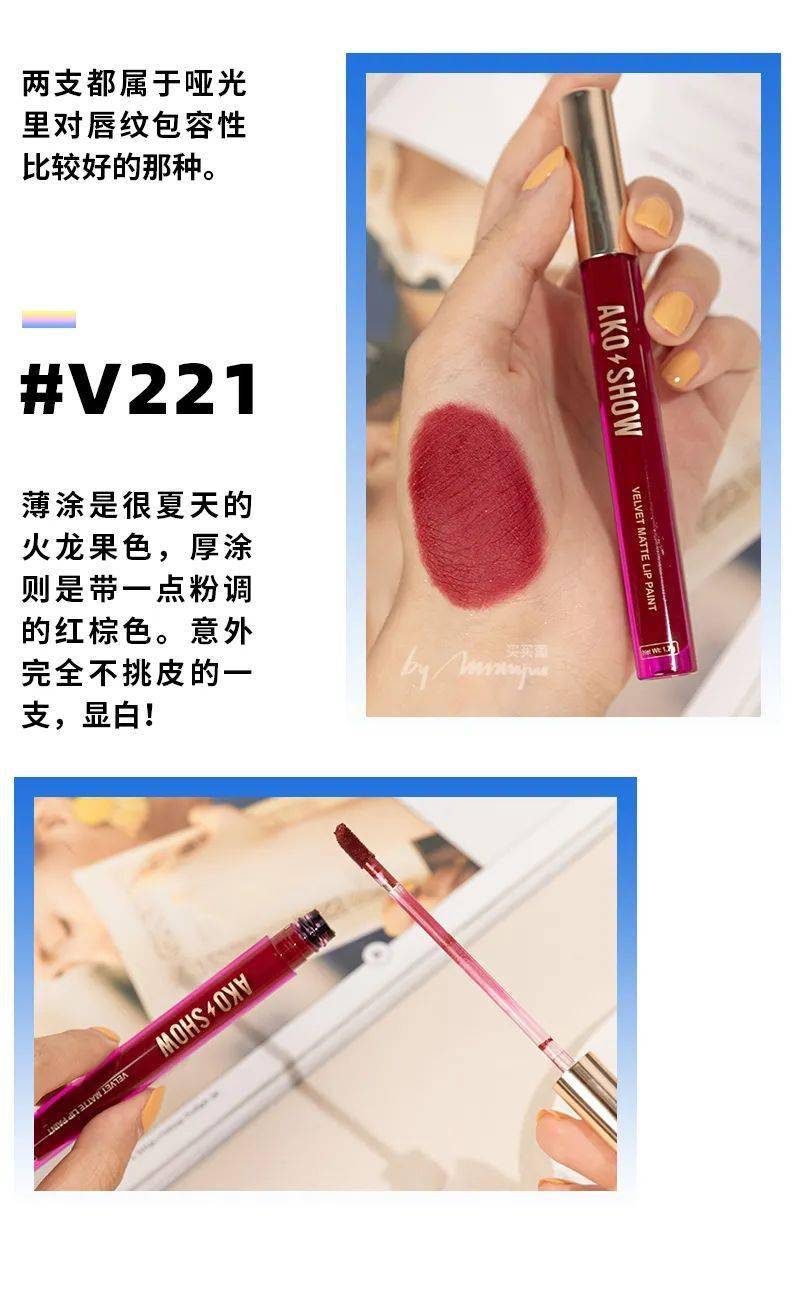 排雷|花钱排雷！名创优品彩妆从此是路人....