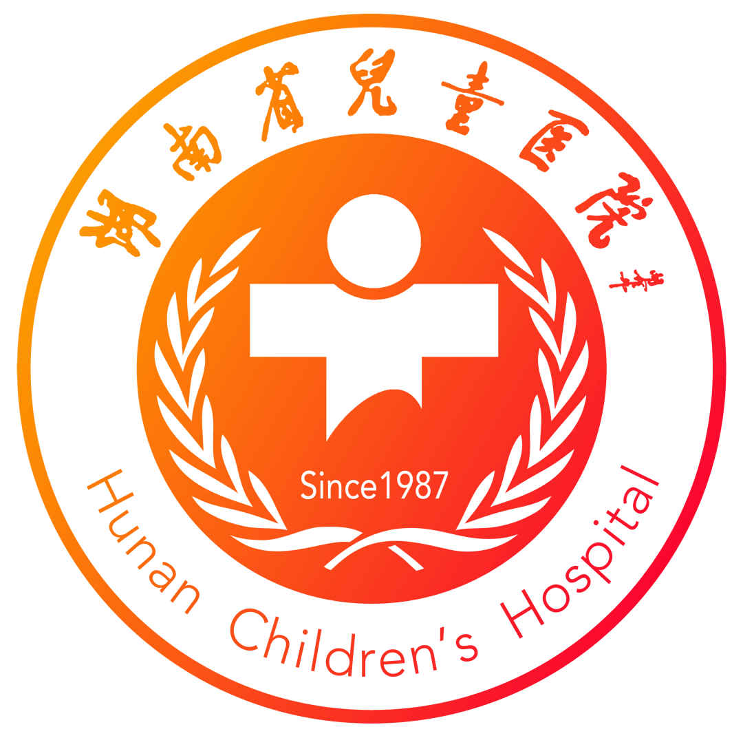 网上问诊,复诊开方!湖南省儿童医院互联网医院正式开诊