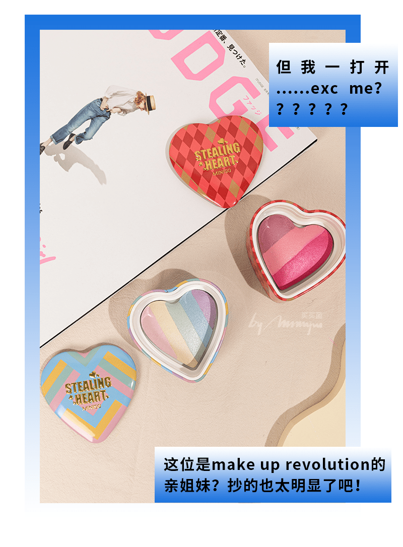 排雷|花钱排雷！名创优品彩妆从此是路人....