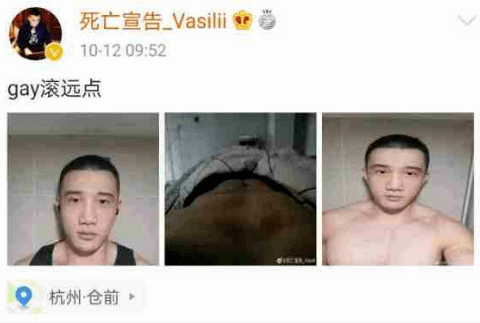 死亡宣告微博