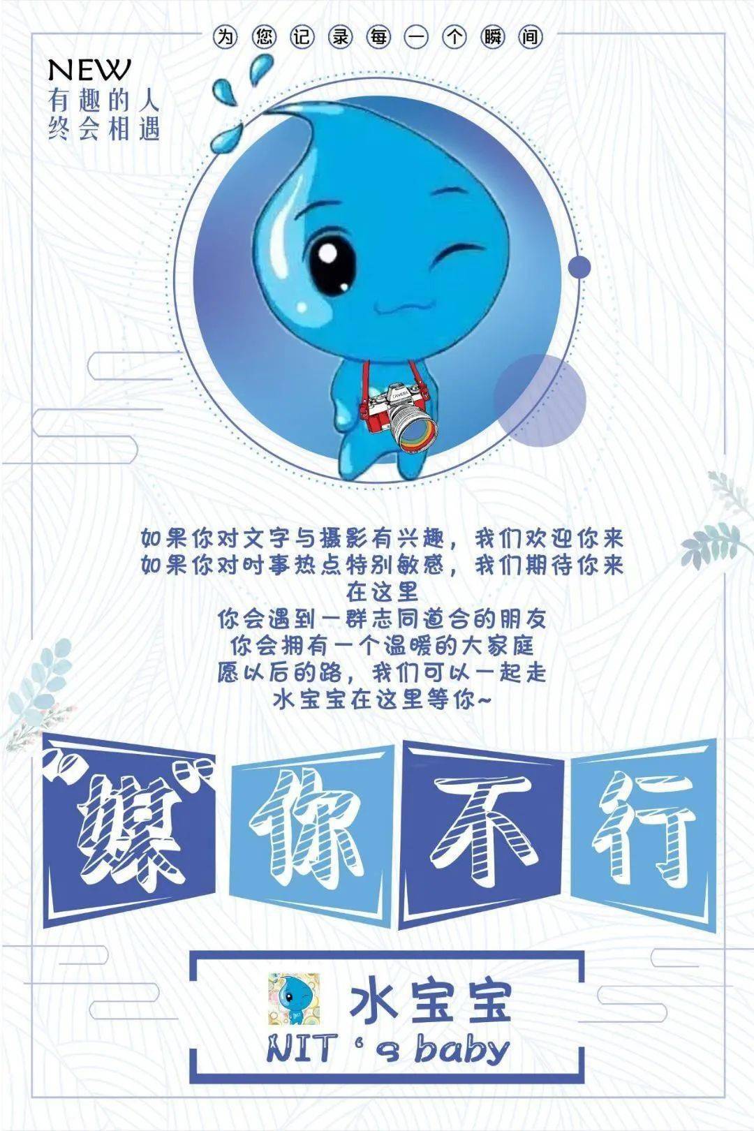 如果                     我们是谁 我们是 南昌工程学院青年传媒