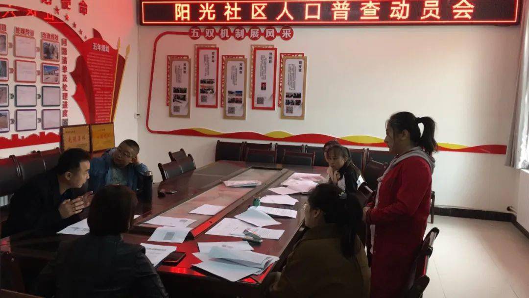 七次人口普杳摸底登记_车辆登记证书图片