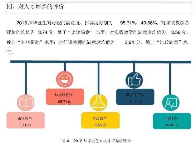 招生|每日一校丨广东警官学院 忠诚 责任 服务