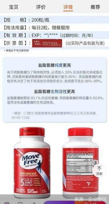 海晟|存不正当竞争行为 杜蕾斯母品牌利洁时被海晟药业起诉