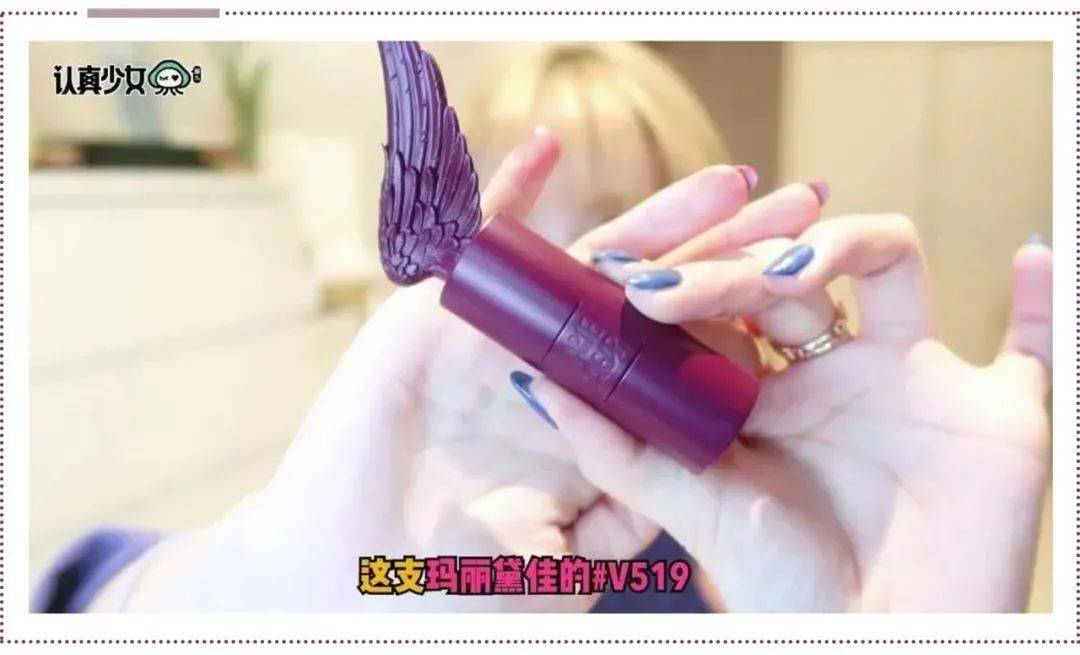 口红|最低60块！女生最值得买的国货口红！