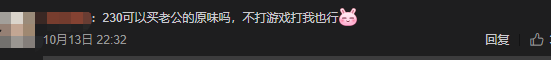 死亡宣告微博