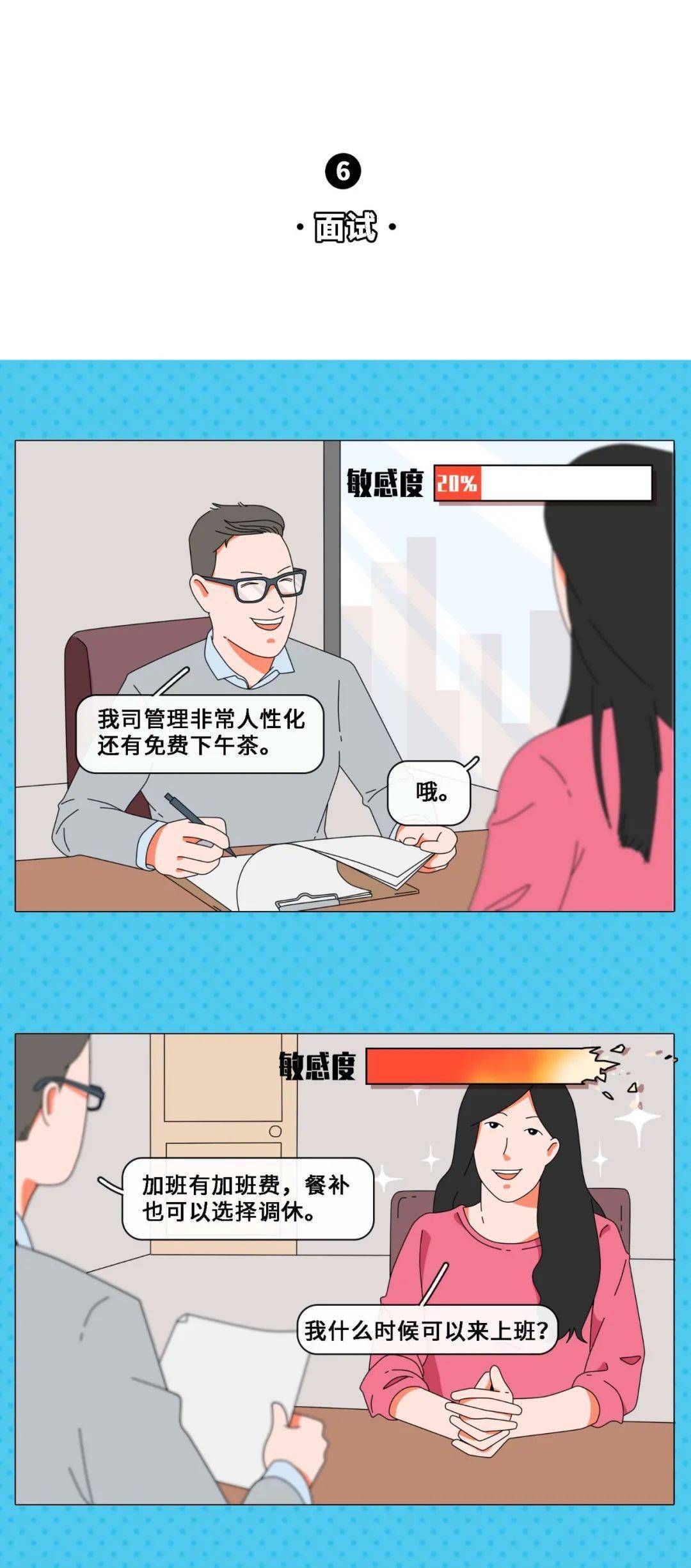 女生哪里最敏感?_敏感点