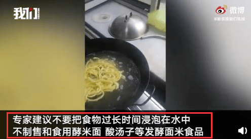 食物|8人中毒惨死！这个自制美食，无数国人还在吃...东北一家9口聚餐