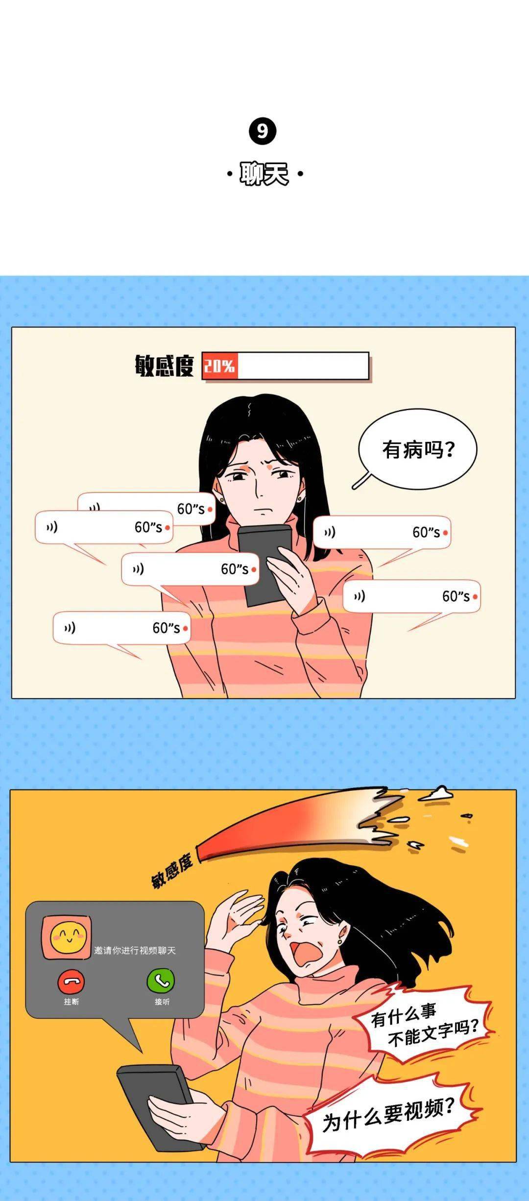 女生哪里最敏感?_敏感点