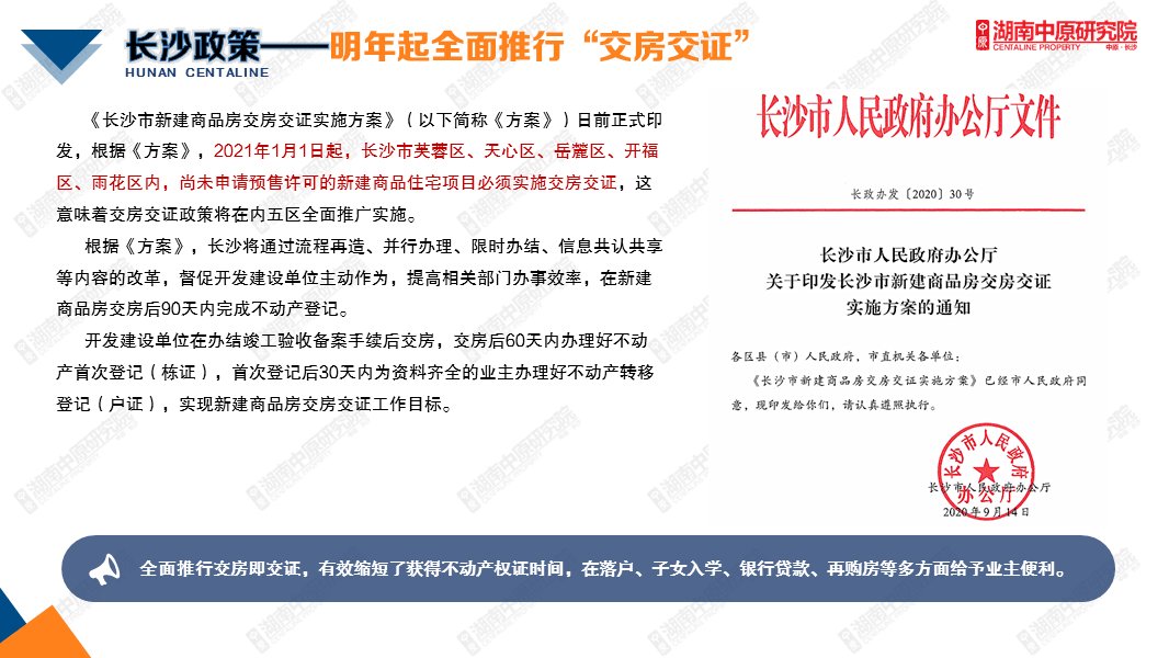 2020年9月末绍兴户籍人口_2020年绍兴中考科学