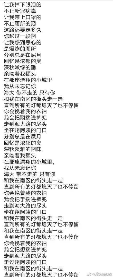 化粪池|有味道的热搜第一！这所大学的化粪池“炸了”？学生神评论！