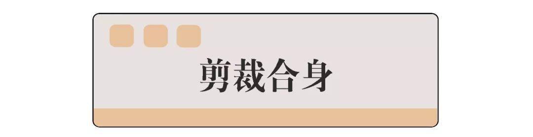 技巧|技巧 | 为什么秋冬穿衣显胖又显黑？这8个技巧，让你变美！