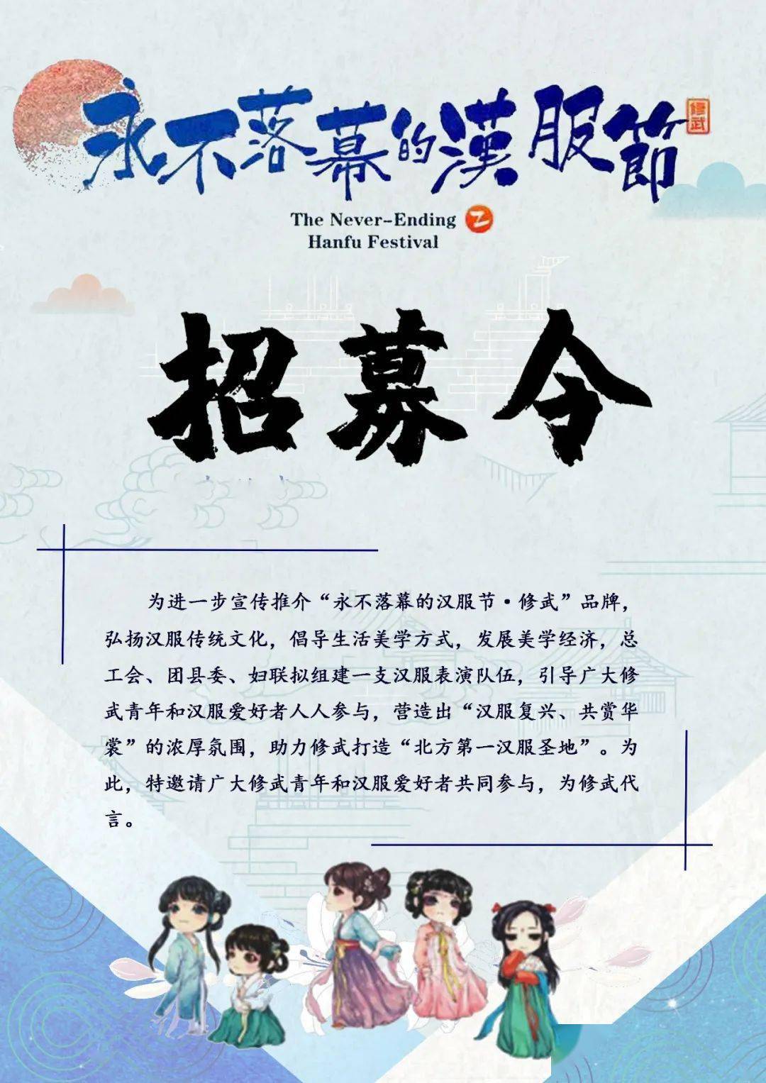 修武招聘_精选图片帖 修武论坛