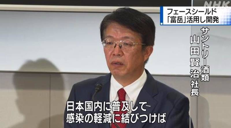 日本利用超级计算机“富岳”设计出新型防护面
