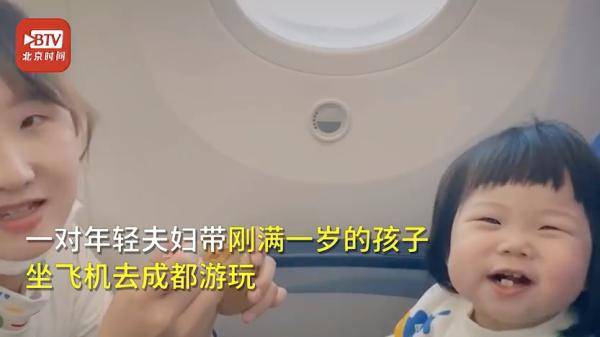 孩子|父母的一个细节超暖心！一岁孩子坐飞机