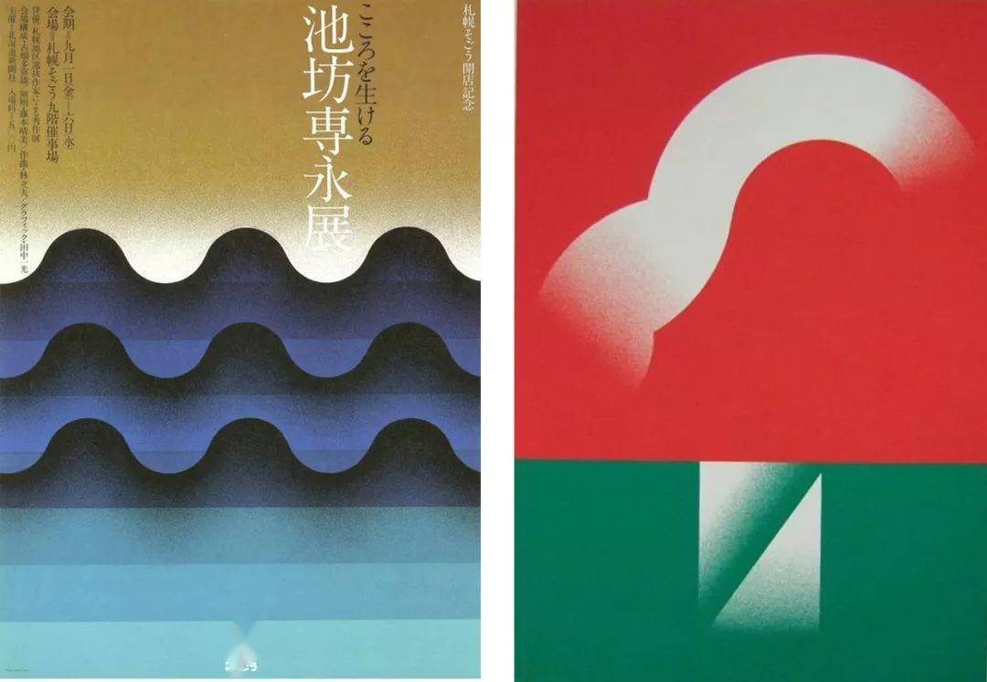 日本平面设计巨匠丨田中一光:设计的觉醒