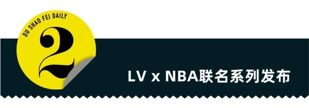 时尚|2020绿毯时尚颁奖礼上海举行,强森社交平台粉丝破2亿|直男Daily