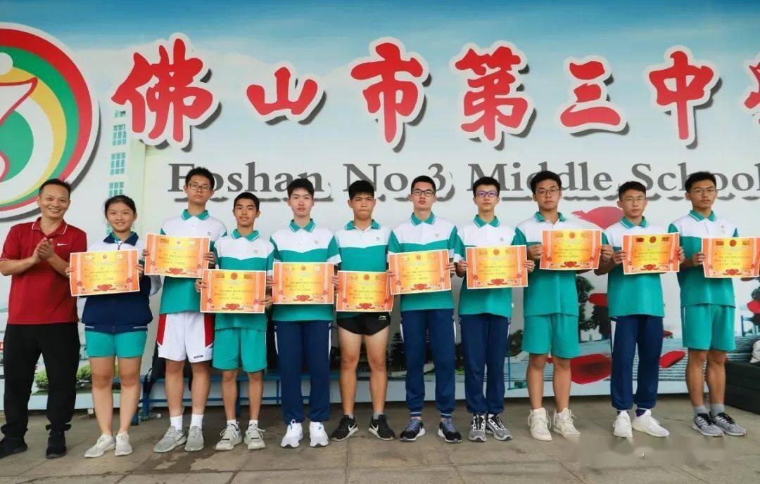 佛山市2020年上半年g_佛山市假烟案2021年(3)