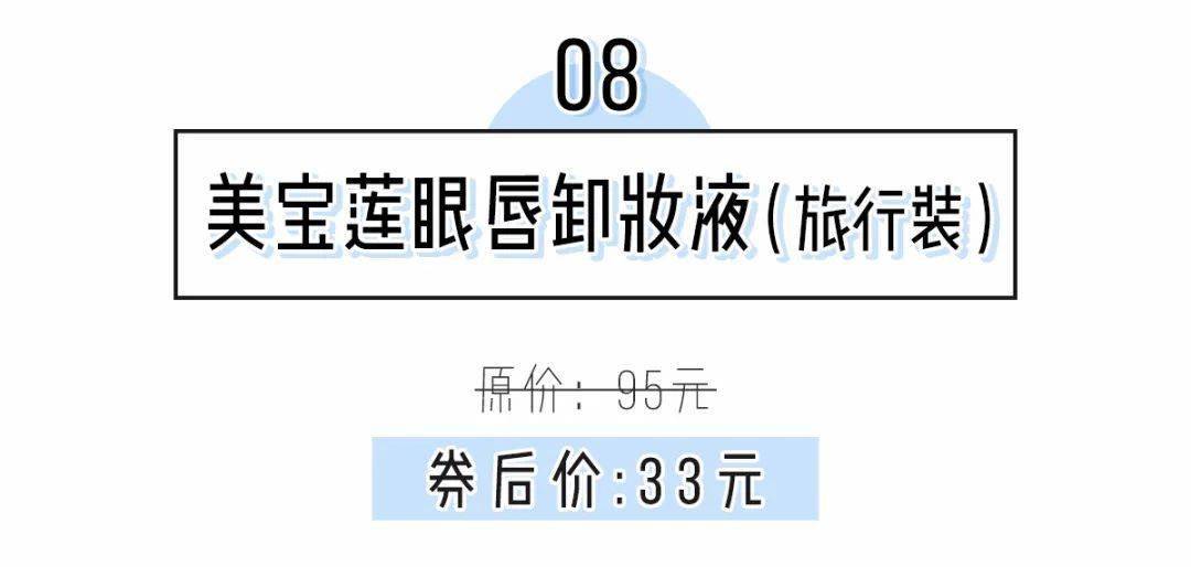 手表|抢疯了！匡威3折，kiko只要37块，CK手表仅349元，折扣力度赶超双十一！
