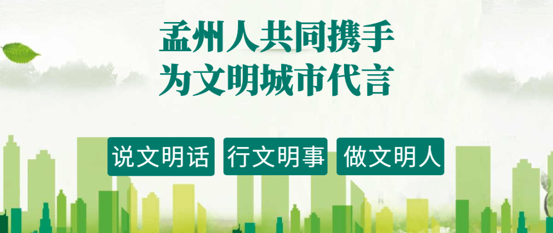 孟州市有多少人口_焦作10区县人口一览:孟州市33.42万,马村区12.06万